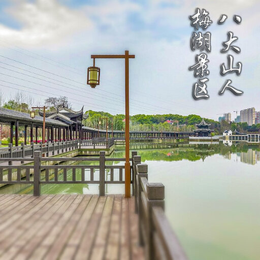 新城镇怎样与 720 全景团队保持良好的沟通？